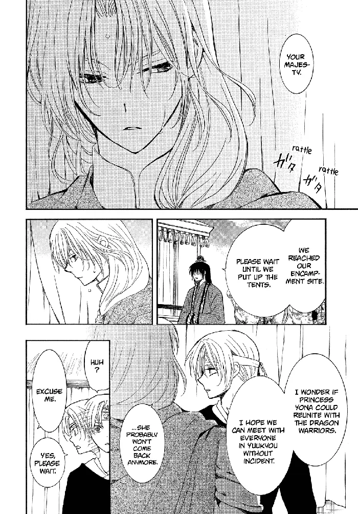 Yona of the Dawn Chapter 247 image 27_optimized